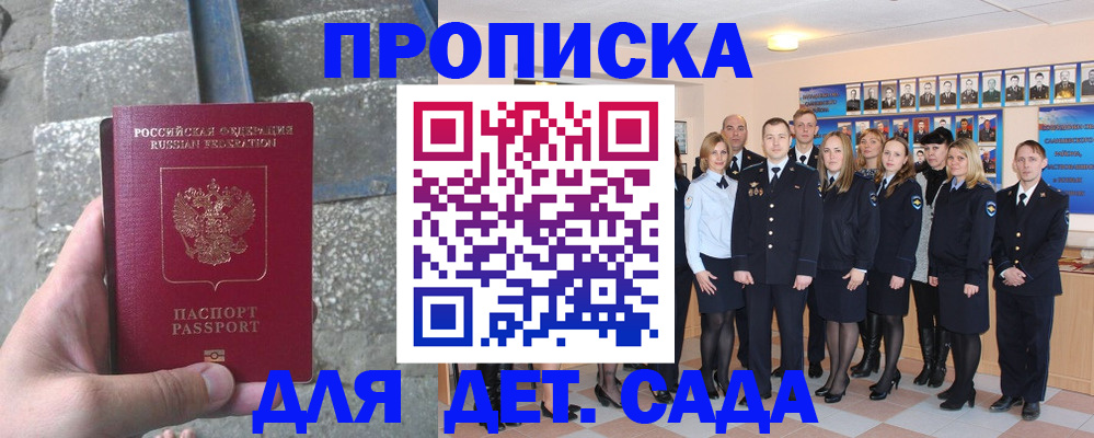 временная регистрация госуслуги в Кумертау